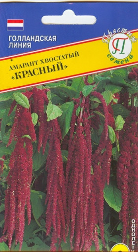 Красный 0,1 гр. Ц(П)