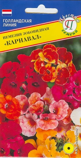 Карнавал 10шт. Ц(П)