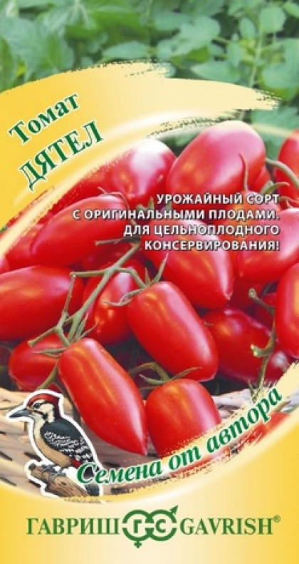 Дятел 0,3гр. Ц(Г)