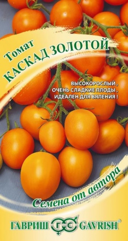 Каскад золотой 0,05гр Ц(Г)