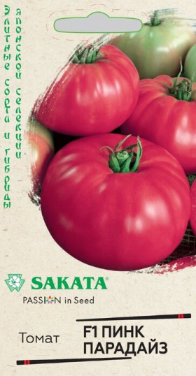 Пинк Парадайз 5 шт.Ц(Г)