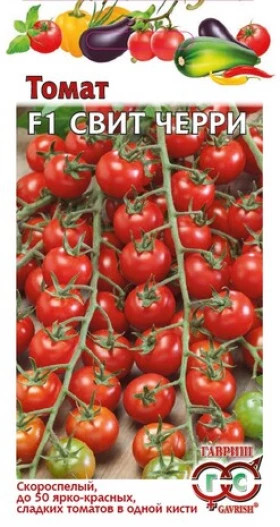Свит Черри 12шт. Ц(Г)