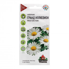 Гранд Иллюзион 0,05гр. УС(Г)