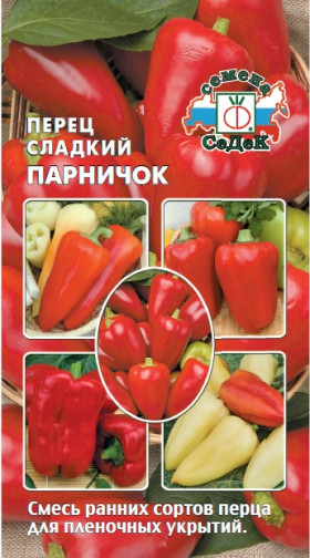 Парничок смесь Ц(С)