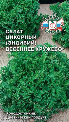 Весеннее Кружево Ц(С)