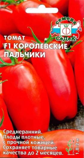 Королевские пальчики Ц(С)