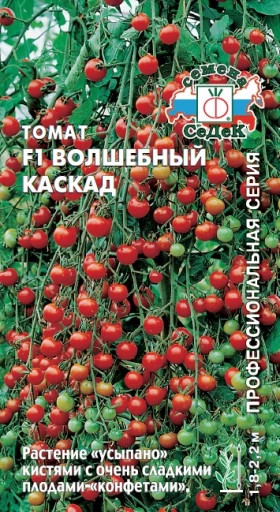 Волшебный каскад Ц(С)