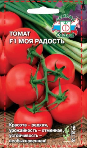 Моя радость Ц(С)