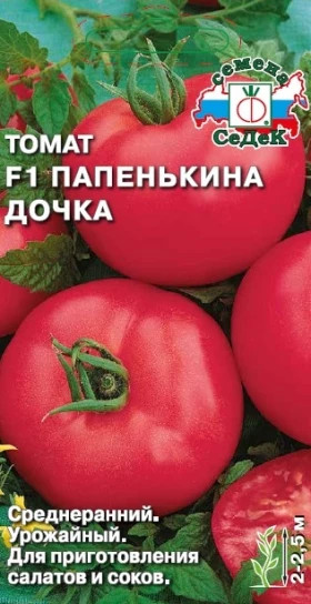 Папенькина дочка Ц(С)