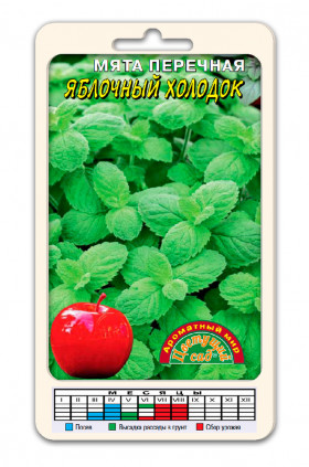 Яблочный холодок / Цветущий сад