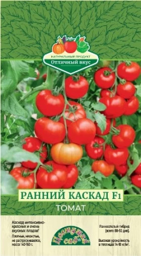 Ранний каскад / Цветущий сад