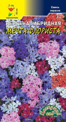 Мечта Флориста смесь /Цветущий сад