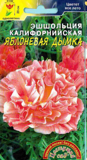 Яблоневая дымка / Цветущий сад