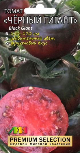 Черный Гигант /Мязина