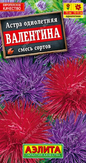 Валентина смесь Ц(А)