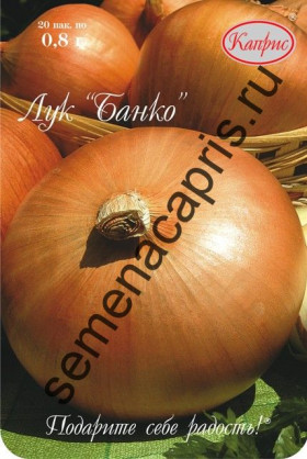 Лук Банко Каприс