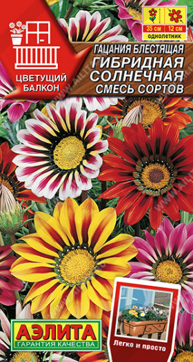 Солнечная смесь гибридная Ц(А)