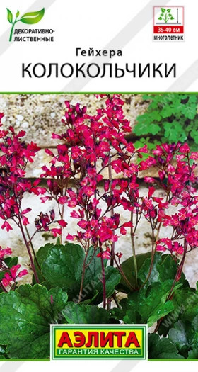 Колокольчики Ц(А)