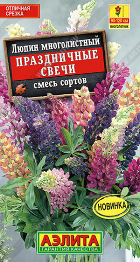 Праздничные свечи смесь Ц(А)