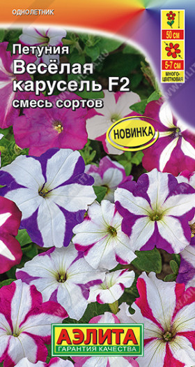 Веселая карусель смесь Ц(А)