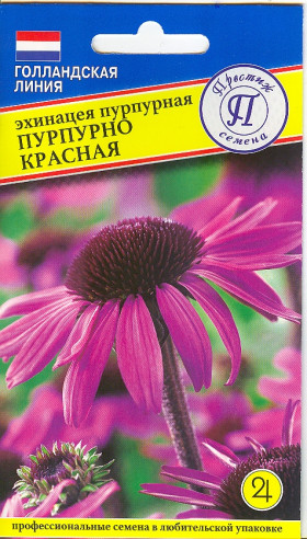 Пурпурно-красная Ц(П)