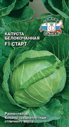 Старт Ц(С)