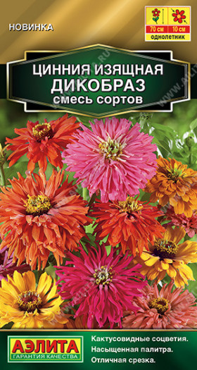 Дикобраз смесь Ц(А)