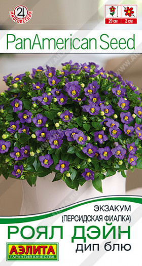 Роял дэйн дип блю Ц(А)