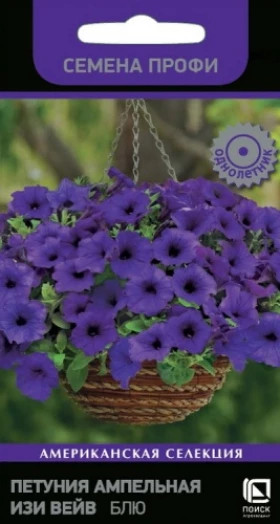 Изи Вейв Блю ампельная Ц(Поиск)