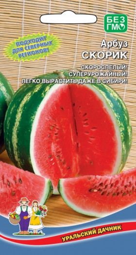 Скорик Ц(УД)