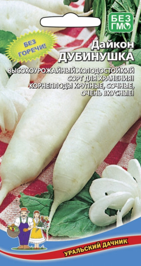 Дубинушка Ц(УД)