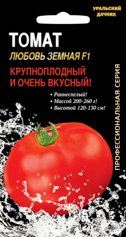 Любовь земная Ц(УД)