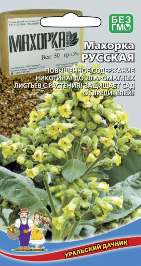 Махорка Русская Ц(УД)