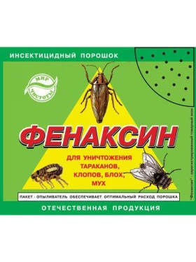 Фенаксин от насек. 125 гр (порошок)\90шт/КапиталПрок