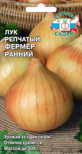 Фермер ранний Ц(С)