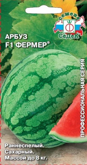 Фермер Ц(С) (646                      )