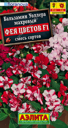 Фея цветов Ц(А)