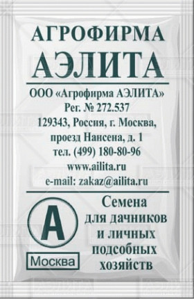 Фиолетовый Б(А)