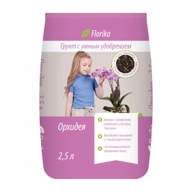 Орхидея 2,5л 10 шт/уп \600шт Флорика  Лама Торф