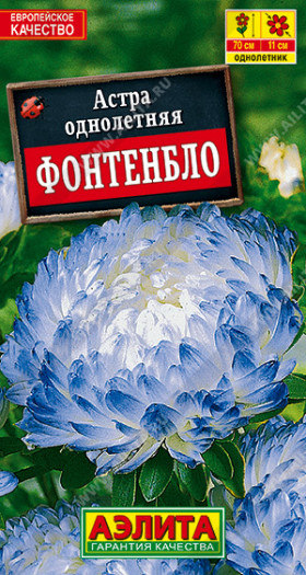 Фонтенбло пионовидная Ц(А)