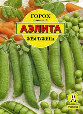 Жемчужина 25 гр б/ф Ц(А)