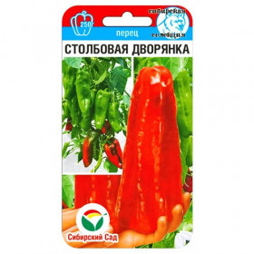 Столбовая дворянка 15шт СС