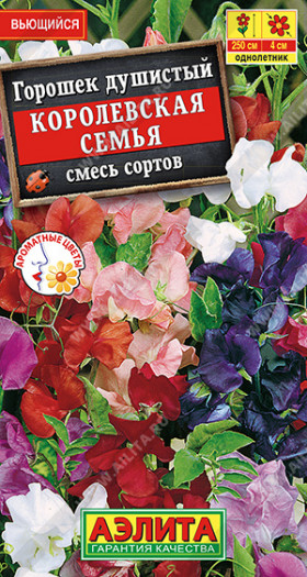 Королевская семья смесь Ц(А)