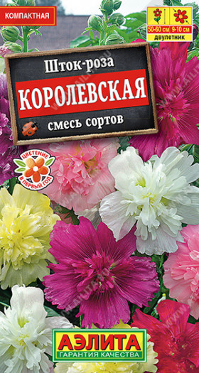 Королевская смесь Ц(А) (8969                     )