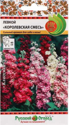 Королевская смесь Ц(Н)