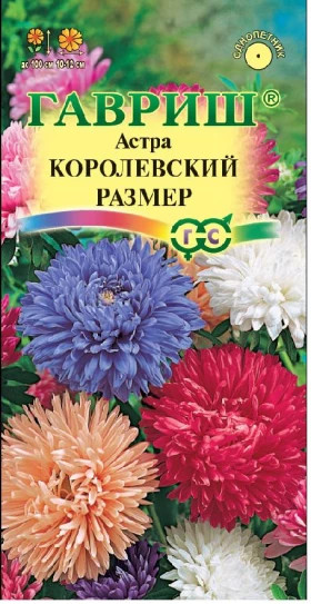 Королевский размер смесь Ц(Г)