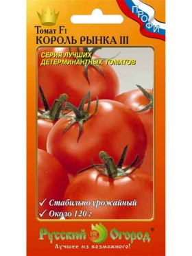 Король рынка-3 Ц(Н)