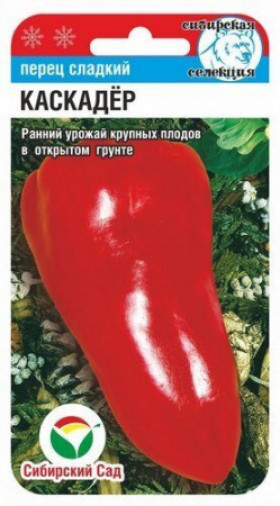 Каскадер 15шт СС