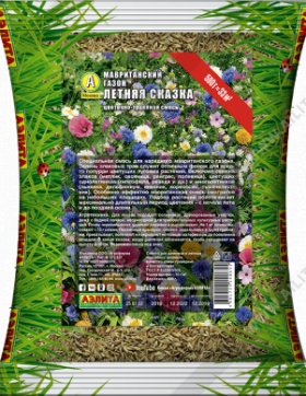 Мавританский газон Летняя сказка б/ф Ц(А)