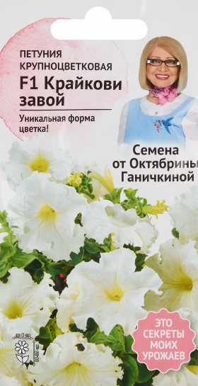 Крайкови завой бахр.10шт Ц(Г)